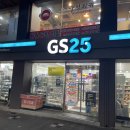 지에스25 이천로데오점 이미지