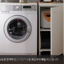 강서재활용 이미지