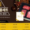 산외장터 한우마을 이미지