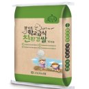 경기급식특판 이미지