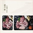 육미향 이미지