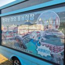 칠곡보야외물놀이장 | 대구 구미 근교 아이와 가볼만한곳 칠곡보 야외 물놀이장 후기