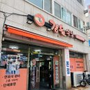 경원집식당