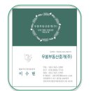 주식회사대륙부동산중개법인 네이버블로그