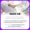 송파굿정형외과의원 이미지