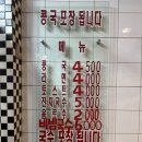 웰빙콩국 이미지