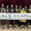 서서울어르신복지관 이미지