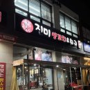 진미양꼬치 | 안산 초지역 양꼬치 맛집, “진미양꼬치훠궈” 내돈내산 재방문 후기