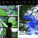 세종시건물관리통합센터