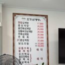 효정삼계탕 | [김해맛집] 삼계동 효정삼계탕 🐤 : 삼계동 복날 맛집 추천