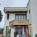 ෆ전남구례 맛집| 목월빵집_우여곡절 웨이팅 후기