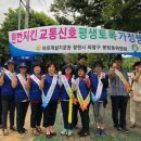 봉림상가사거리 이미지