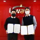 ㈜유웨이 이미지