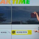 피크카