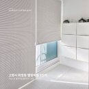 별빛약국 | [고양시 덕양구 화정동] 별빛마을 9단지 L자 알루미늄블라인드 시공