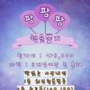 행운뽑기 이미지