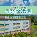 신안요양병원 이미지