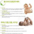 폭신한 폼으로 잠자리도 안심! / 지후맘 바쿠타 폼패널 폼브릭 체험후기