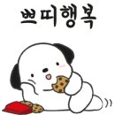 (주) 화성스파 이미지