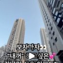 수인건설조경