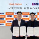 주식회사 미디어웍스 이미지