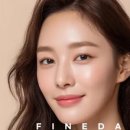 파인데이 뷰티