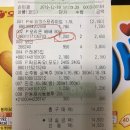 예천농협 하나로마트 수변점 이미지