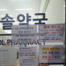 세솔약국 이미지