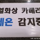미래정형외과 이미지