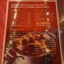 골목마차 | 방이동 먹자골목에 위치한 포장마차 술집 불마차 후기