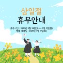 한국엔지니어링주
