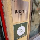 호랑티티 이미지