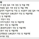 제주행정사합동사무소 이미지