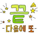 네일더초롱 네이버블로그