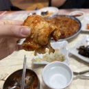 꽃바위 아구찜