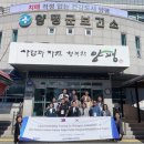 양평군 보건소 이미지