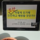 매터니티스쿨 온에어 487기 후기
