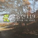 과수원모텔 이미지