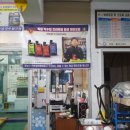 혜성카센터 이미지