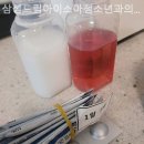 삼성드림소아청소년과의원 | 성남 창곡동 소아과 삼성드림아이소아청소년과의원