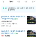 스윙쉐프동백 이미지