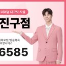 부산진구-11 이미지