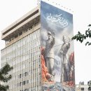 “미국, 로마 황제처럼 무릎을 꿇었다”… 종전 MOU에 “승리”를 외치는 이란 이미지