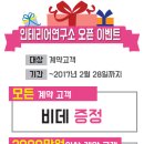 인테리어연구소