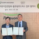 수서어린이집 이미지