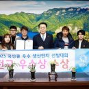 길상영농