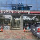 한성악기 이미지