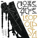 안산문화예술의전당 달맞이극장