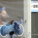 송헌섭소아청소년과의원 연합뉴스