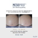 끌림 스킨케어 이미지